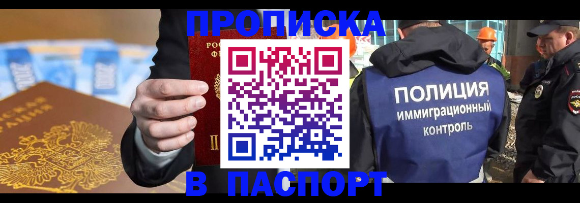 регистрация для школы в Шумихе